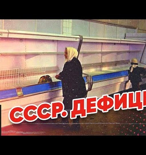 Нажми и смотри
