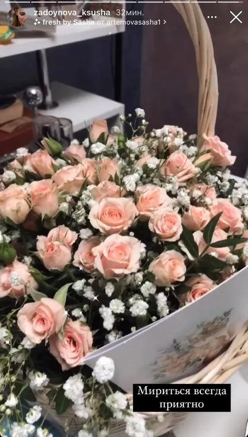 Ксения Задойнова получила от мужа роскошный букет роз