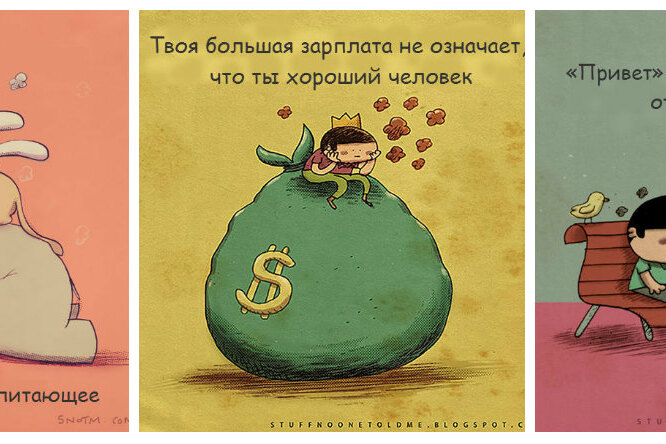 «Никто не говорил мне, что...» 22 важные мысли о жизни «Никто не говорил мне, что...» 22 важные мысли о жизни