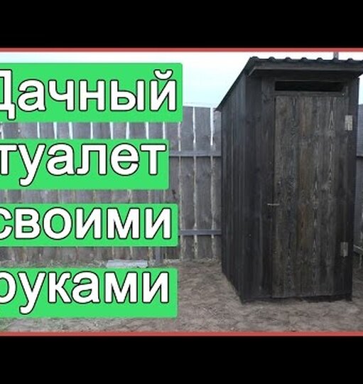 Нажми и смотри