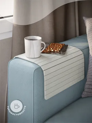 Деревянный столик на подлокотник дивана «Coffee please»