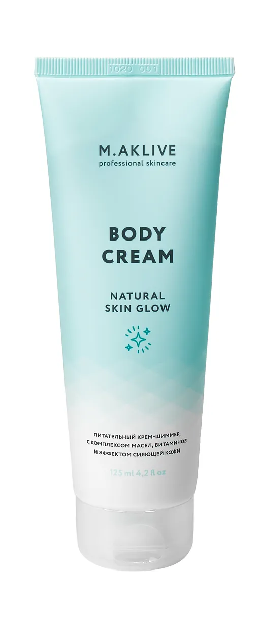 Body Cream Natural Skin Glow, 850 руб