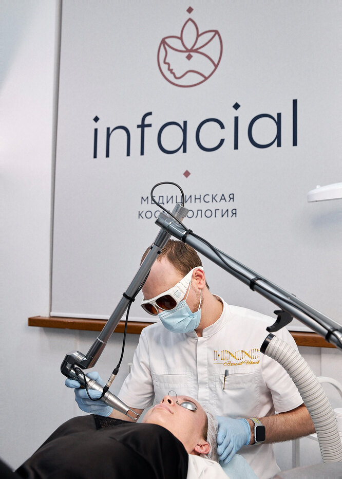 клиника Infacial