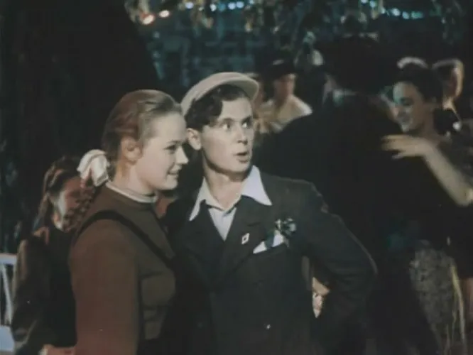 Смелые люди (1950)