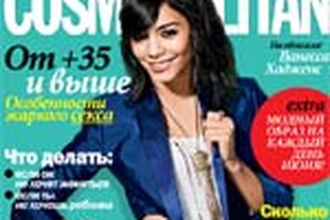 Июньский номер COSMOPOLITAN в iPad Июньский номер COSMOPOLITAN в iPad