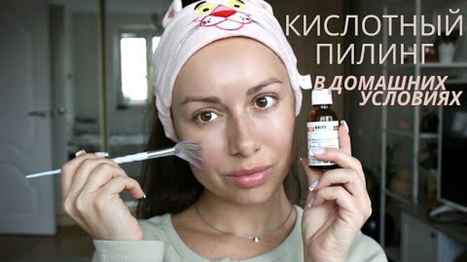 Нажми и смотри