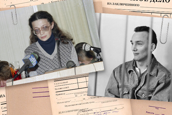 Роман с отягчающими. 4 женщины-следователя, которые влюбились в преступников Роман с отягчающими. 4 женщины-следователя, которые влюбились в преступников