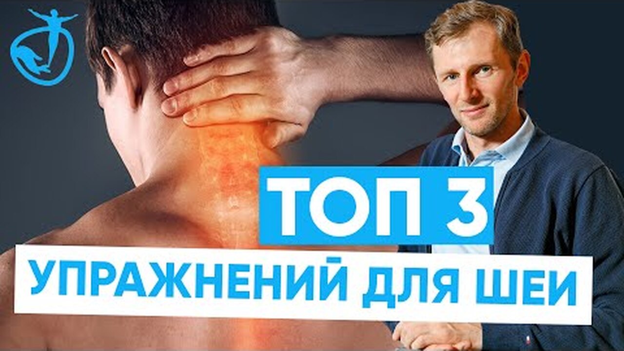 Нажми и смотри