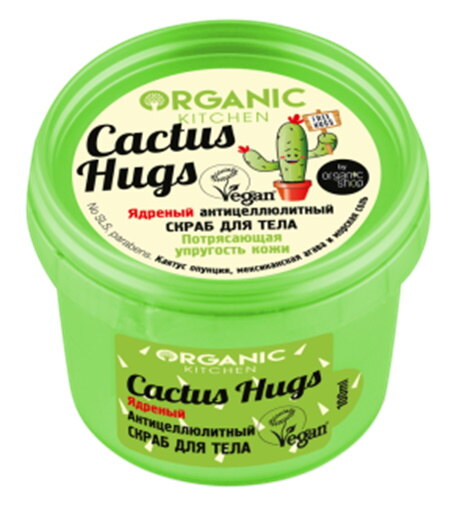 Cactus Hugs,Organic Kitchen, 120 руб