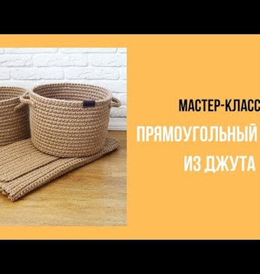 Нажми и смотри