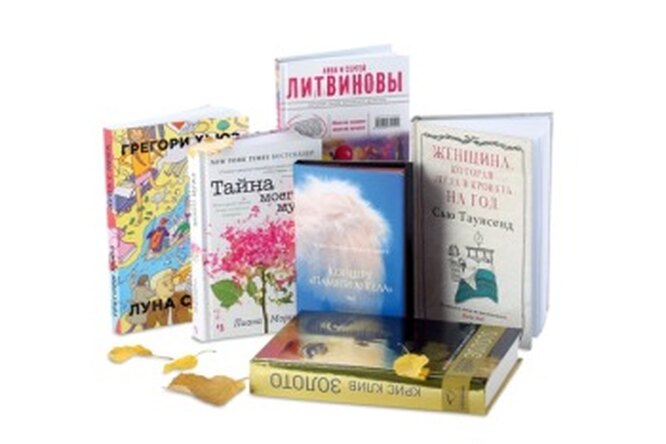 Что читать в октябре Что читать в октябре