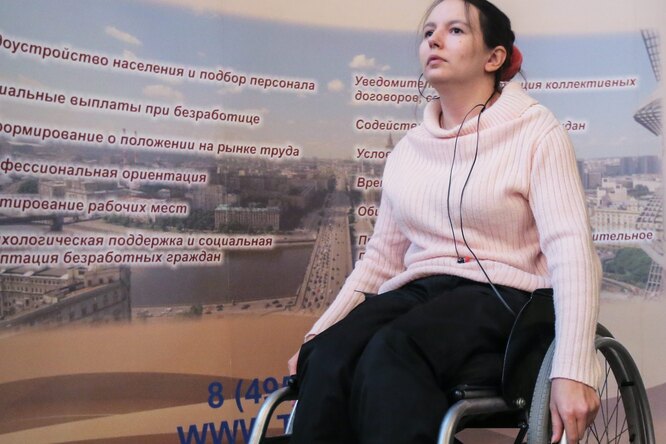 Инвалид останется в законе: Минтруда не планирует отказываться от этого термина Инвалид останется в законе: Минтруда не планирует отказываться от этого термина