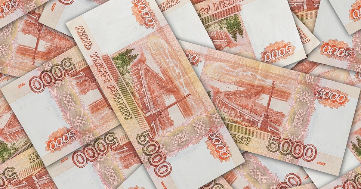 Денежку получила. 520 тысяч. 520 тысяч. Детские пособия. Sources of income.