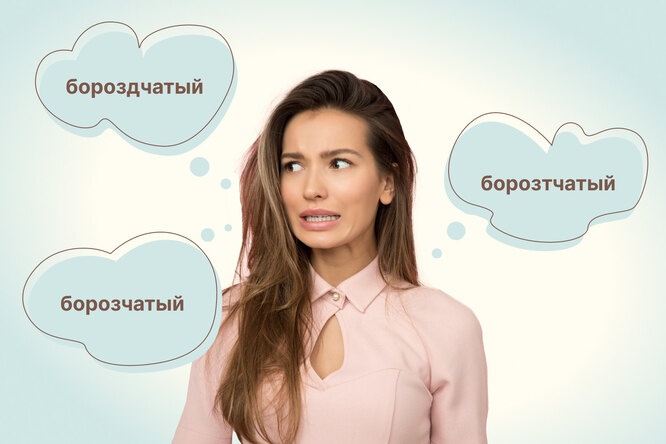 Тест на грамотность: 65% людей делают ошибки в этих словах