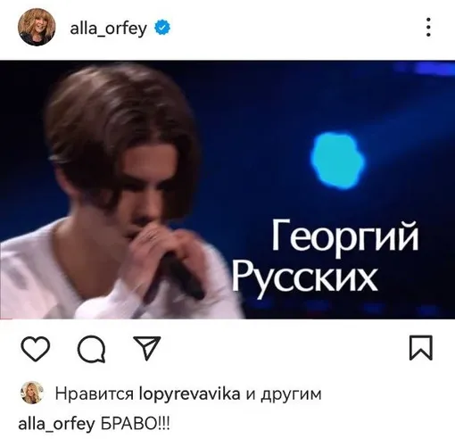 Алла Пугачёва оценила талант участника «Голоса»