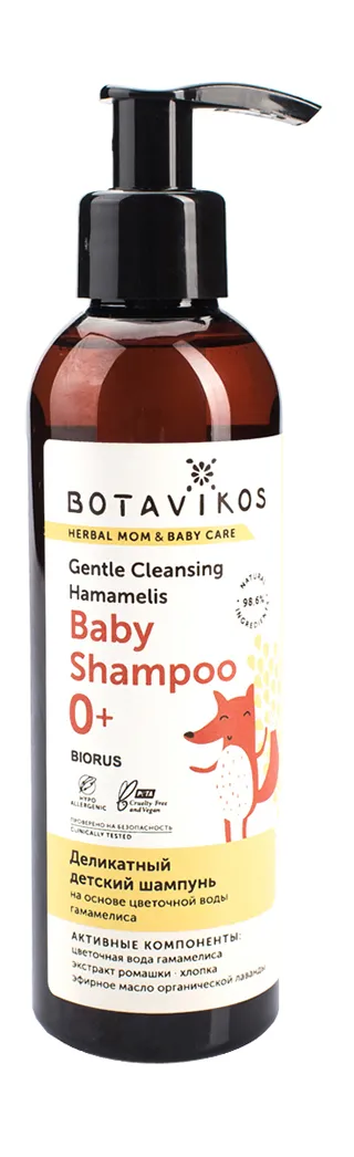 Herbal Mom and Baby Care, Botavikos, 149 руб