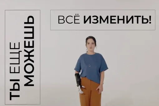 Ты можешь все изменить. «Москва 24» запустила проект против домашнего насилия