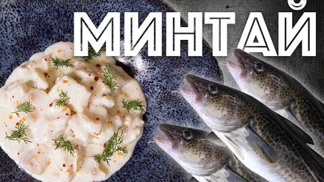 Нажми и смотри