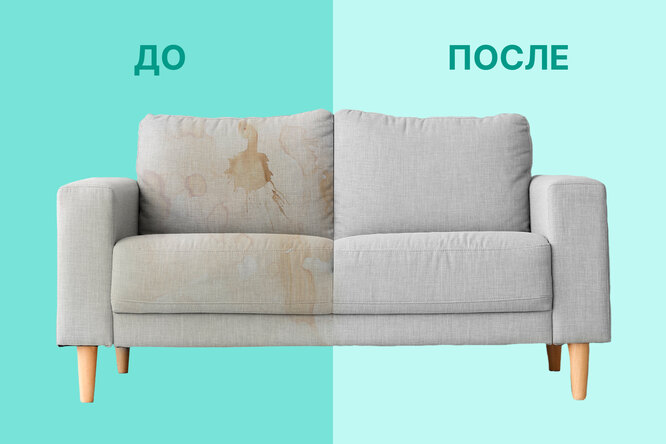 Как очистить диван от любых пятен? Профессиональные секреты от мастера-технолога  химчистки