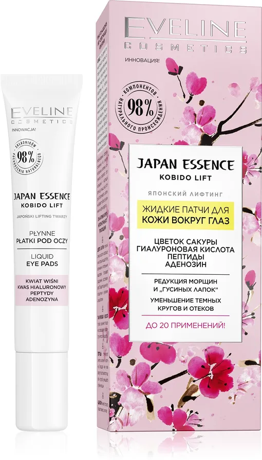 Japan Essence, Eveline Cosmetics, 204 руб