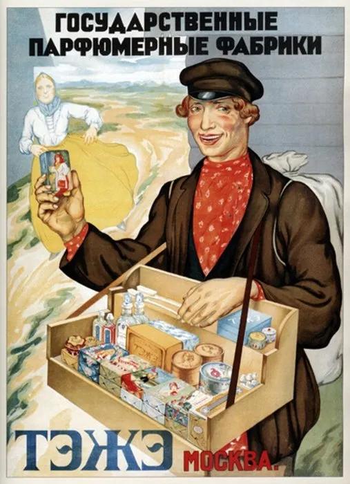 Косметика времен СССР и её реклама: подборка фото, описание