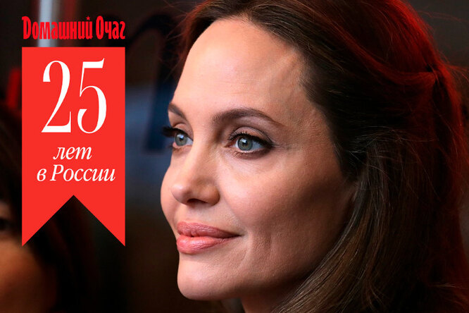 25 женщин, изменивших мир за 25 лет: почему Джоли в 1000 раз больше, чем звезда