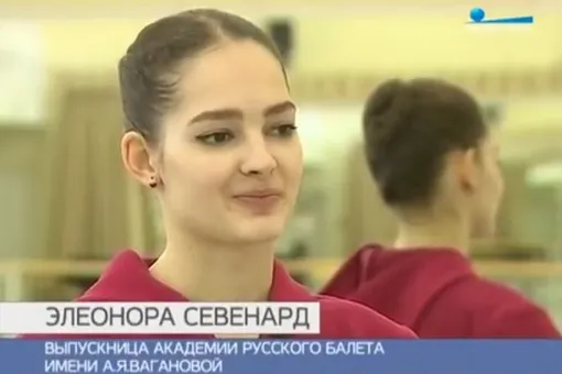 Праправнучка Матильды Кшесинской принята в балетную труппу Большого театра