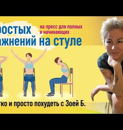 Нажми и смотри