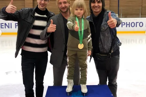 Евгений Плющенко вручил сыну золотую медаль