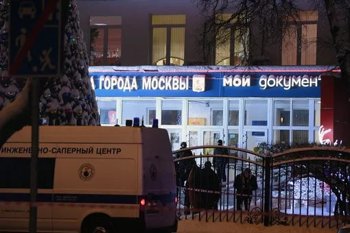 В московском МФЦ открыта стрельба. Погибло не менее 2 человек