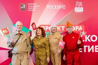 Эйджизм не пройдет: как проект «Московское долголетие» помогает бороться с дискриминацией по возрасту