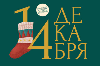 Аромат праздника: сделаем его ярче! Аромат праздника: сделаем его ярче!
