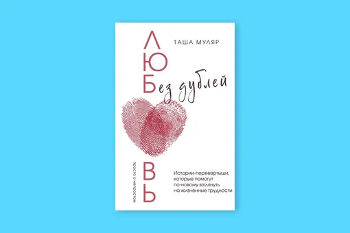 Таша муляр шестопалова. Аудиокниги таша муляр. Таша муляр книги по порядку. Аудиокниги таша муляр. Аудиокниги таша муляр.