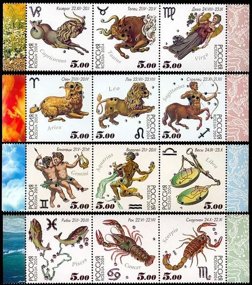 Почтовые марки «Знаки Зодиака» фото