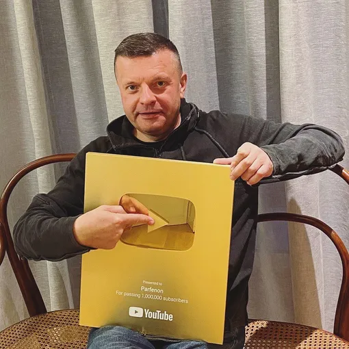 Леонид Парфёнов после получения его каналом «Золотой кнопки» YouTube фото
