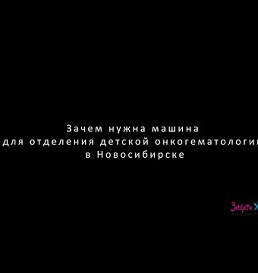 Нажми и смотри