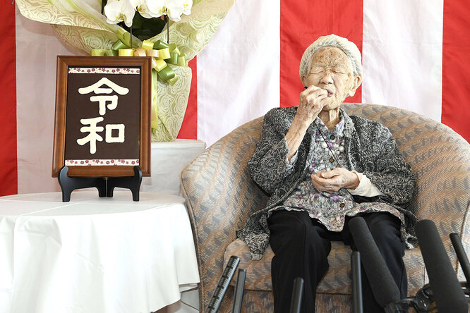Победила рак и дожила до 118 лет: секрет Канэ Танаки из Японии