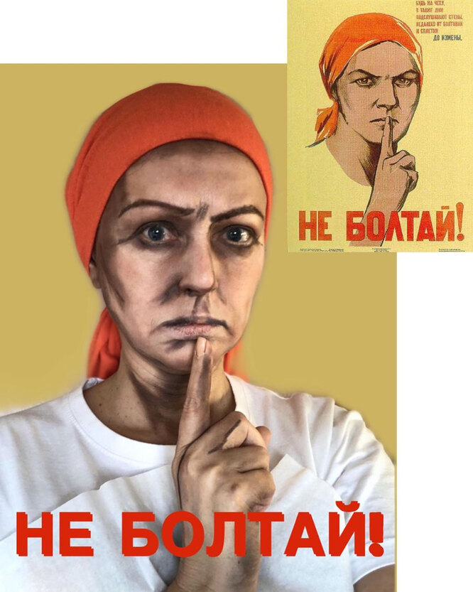 Ирина Безрукова примерила образ с советского плаката «Не болтай!»