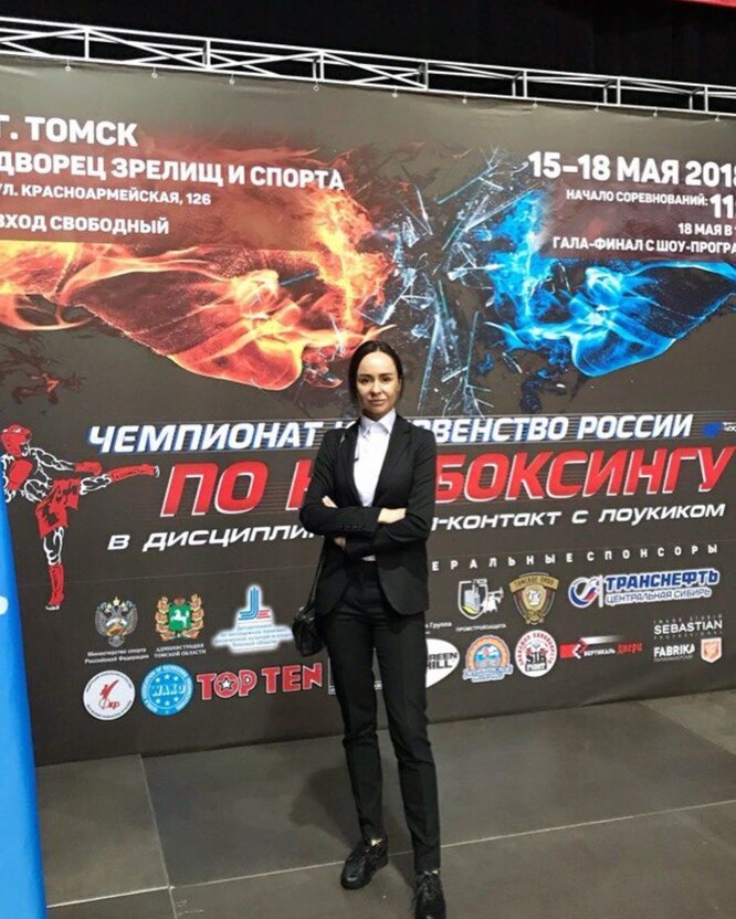Ясмин Ибрагимова чемпионка мира по кикбоксингу