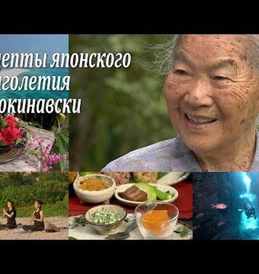 Нажми и смотри