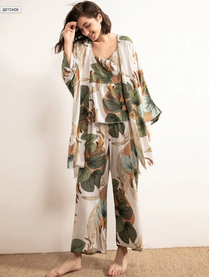 SHEIN,