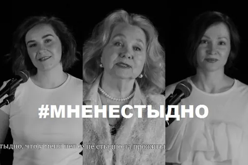 «Мне не стыдно, что мне 30 лет и у меня пока нет детей» Проект Леди Mail.ru выпустил ролик с признаниями сотрудниц