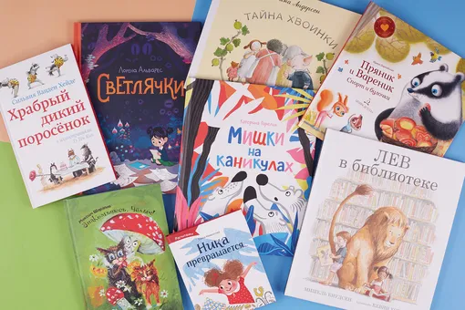 8 хороших детских книг для совместного чтения