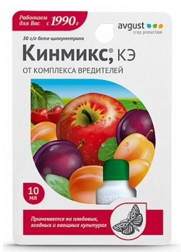 Kinmix