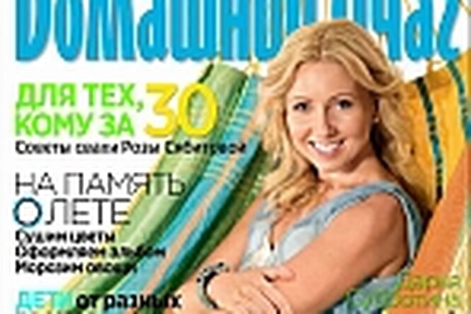 Новый «Новый очаг» Новый «Новый очаг»
