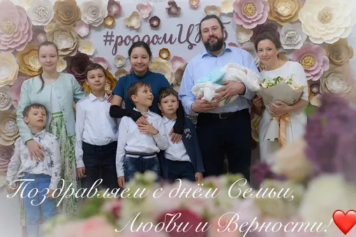 Анна Кузнецова с мужем и детьми