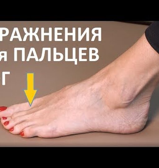 Нажми и смотри