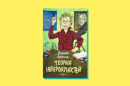 Лучшие детские книги для детей современных авторов Россия