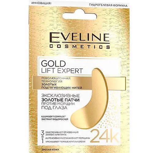 Gold Lift Expert, Eveline,139 руб