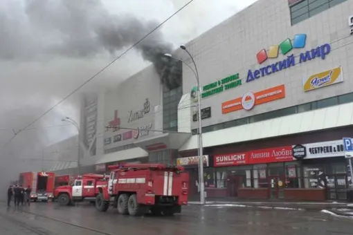 Обнародована причина пожара в ТЦ «Зимняя вишня» в Кемерово